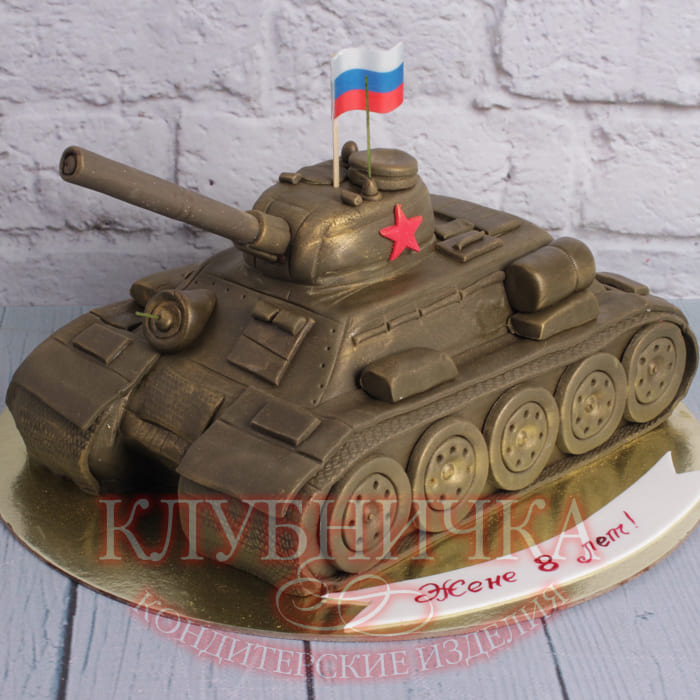 Торт на 23 февраля "Танк Т-34" 2100 руб/кг